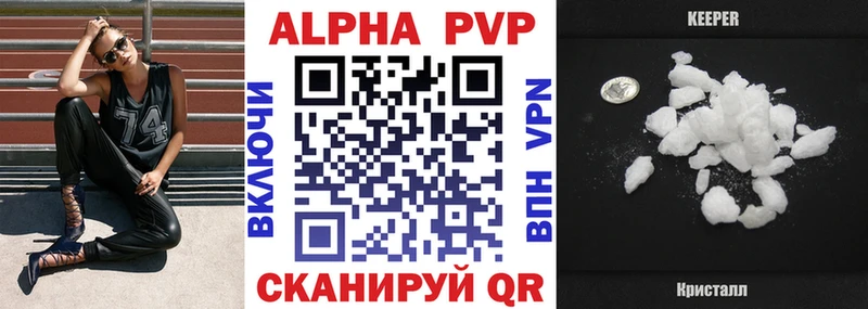 наркошоп ссылка на мегу зеркало Alpha PVP мука Невель