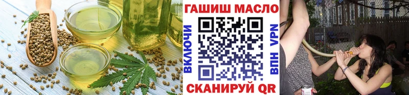 Печенье с ТГК конопля  kraken онион  Невель  наркотики 