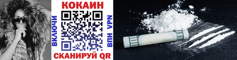 COCAIN Боливия  это состав  Невель 