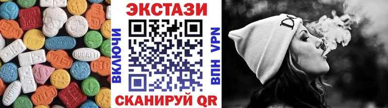 Ecstasy MDMA ссылка на мегу ONION Невель