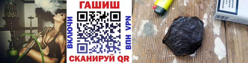 Гашиш ice o lator  Невель 