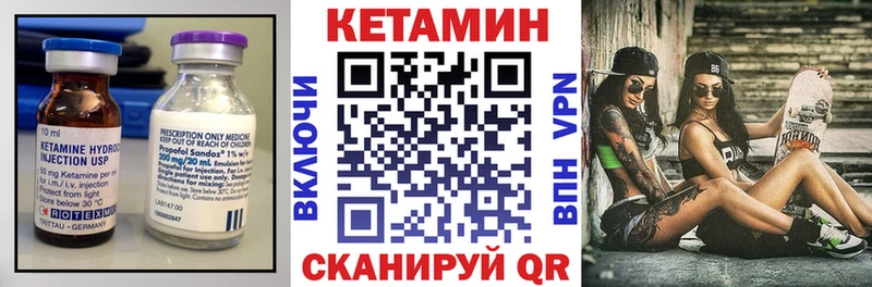 MEGA ТОР  Невель  Кетамин VHQ 