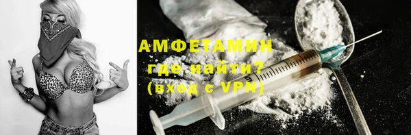 кокаин VHQ Семикаракорск