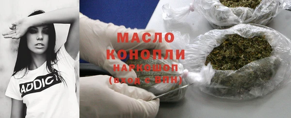 соль ск Белокуриха