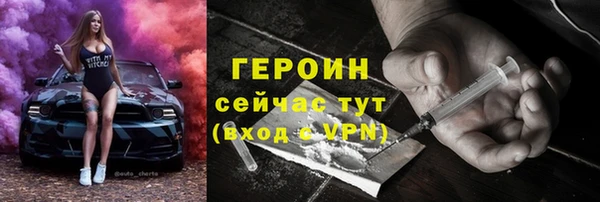 MESCALINE Саяногорск