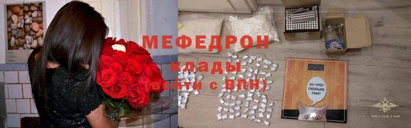 шишки Беломорск