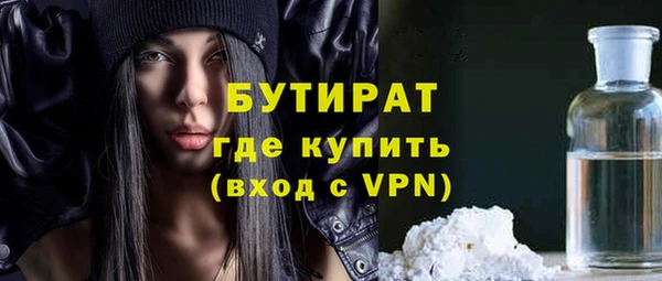 соль ск Белокуриха