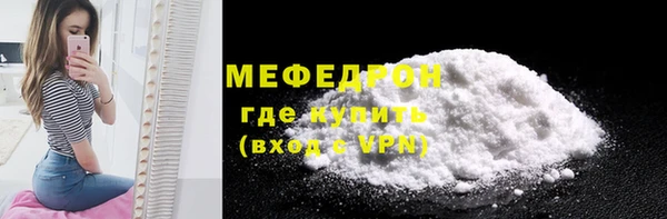 соль ск Белокуриха