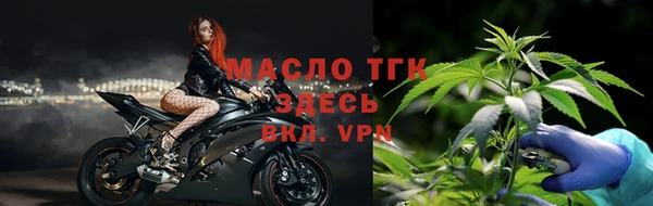 соль ск Белокуриха