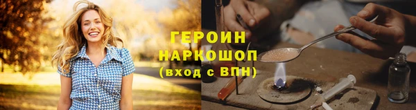 шишки Беломорск