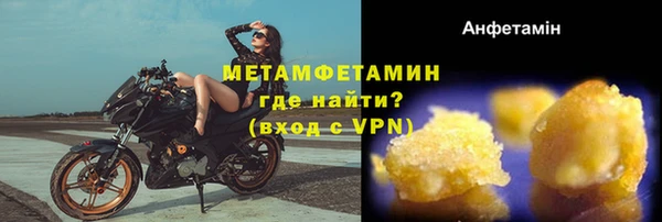 соль ск Белокуриха