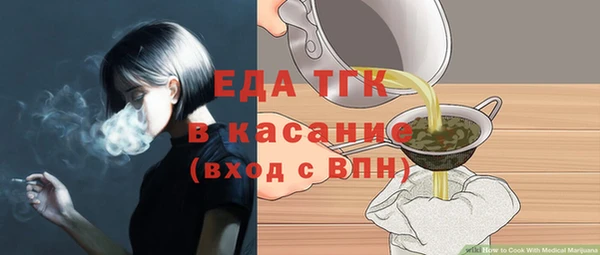 шишки Беломорск