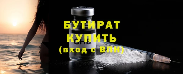 шишки Беломорск