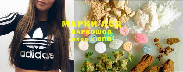 кокаин VHQ Семикаракорск