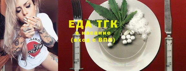 шишки Беломорск