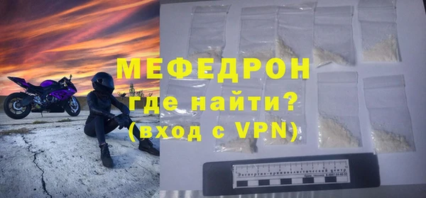 прущая мука Семёнов