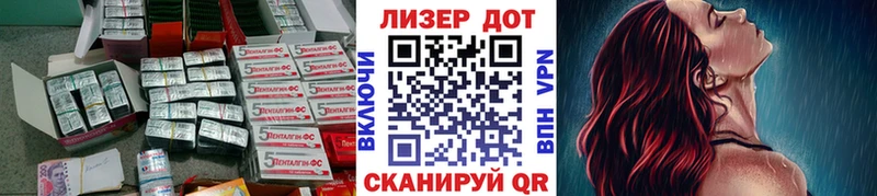 LSD-25 экстази кислота  kraken как зайти  Невель 