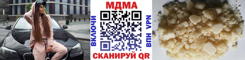 даркнет сайт  Невель  MDMA VHQ 