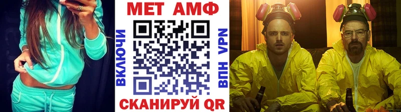 гидра ТОР  Невель  МЕТАМФЕТАМИН пудра 