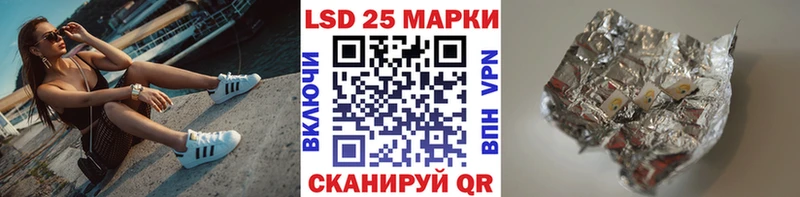 Марки N-bome 1500мкг  Невель 