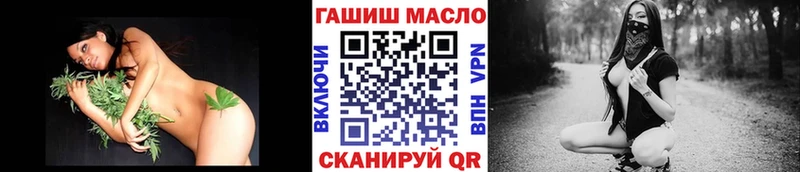 Дистиллят ТГК Wax купить закладку Невель